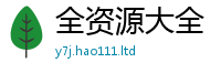 2025新澳门2025免费原料被管家婆中特王中王